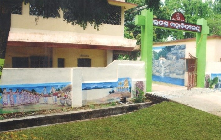 Side view of the Entrance of the College